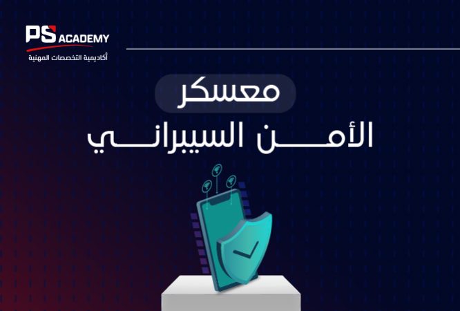 ��تصميم الموقع الالكتروني (المعسكرات)_Artboard 3-02�