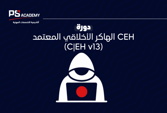 Course Cover-08